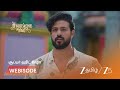 SALANGAI OLI நான் எந்த தப்பும் செய்யவில்லை
