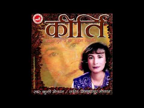 Khutta Tandai Gara - Kunti Moktan