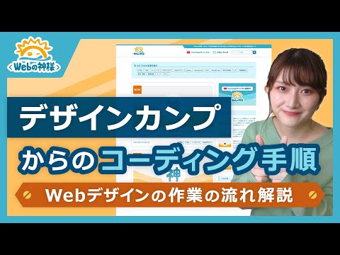 ガンマコーディングについて詳しく解説