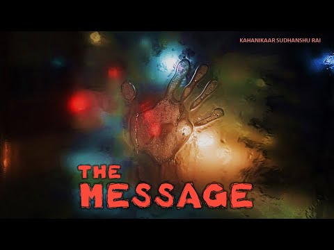 Horror Story in Hindi | The Message (द मैसेज ) | Kahani | Ghost Story | Kahanikaar Sudhanshu Rai