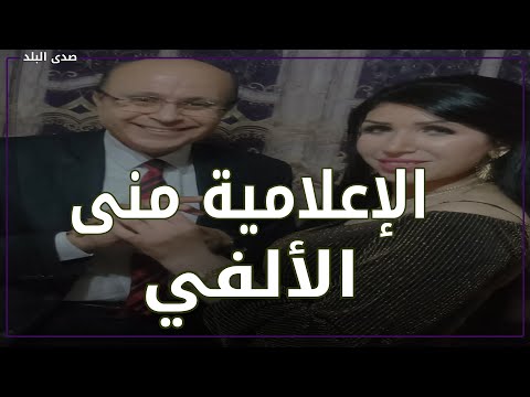 ليلة من أجمل ليالي العمر.. الفنان مجدي صبحي يحتفل بخطوبته
