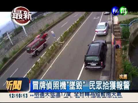 偵照機墜毀桃園? 遙控飛機啦!