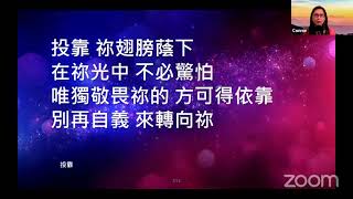 週六黃金雲端敬拜 : 六月廿六日 --- 易死誰料