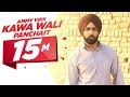 Kawa Wali Panchait Ammy Virk Ardaas Releasing On 11th March