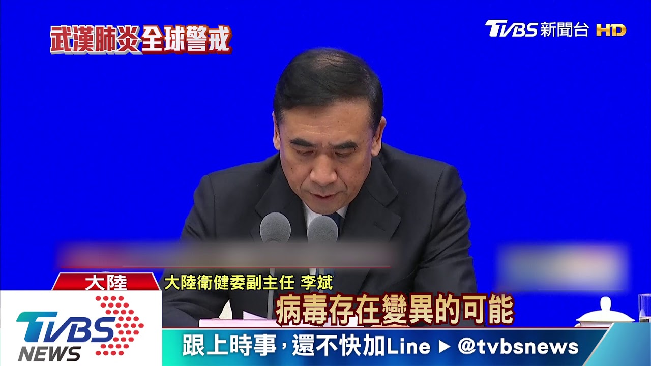 港、澳也失守! 同日爆首宗武漢肺炎個案