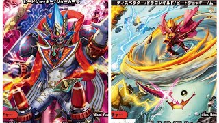 デュエマやります。赤零ジョーカーズVSクローシスモウジャキンガ