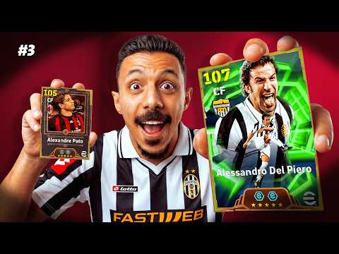 فاجأت واحد من المشتركين وطورت حسابة🤯 || efootball 2026