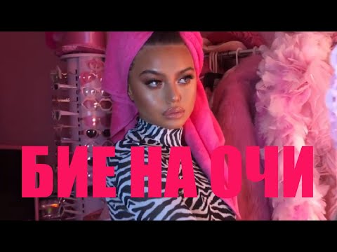 HONN KONG - БИЕ НА ОЧИ