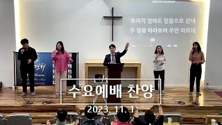 J-Flow 찬양팀