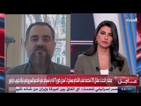 تمويل حزب الله: مصادر الدخل والجهود المبذولة لتجفيفه
