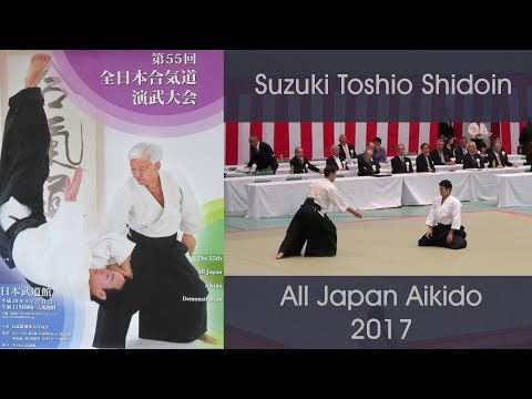 Suzuki Toshio Shidoin - 55th All Japan Aikido Demonstration (2017)
