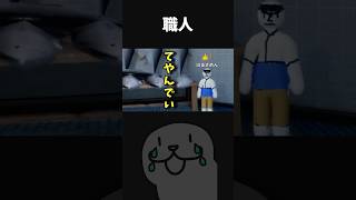 【衝撃】かくれんぼの最中に寿司屋開店。 #shorts #vtuber #めっちゃカメレオン