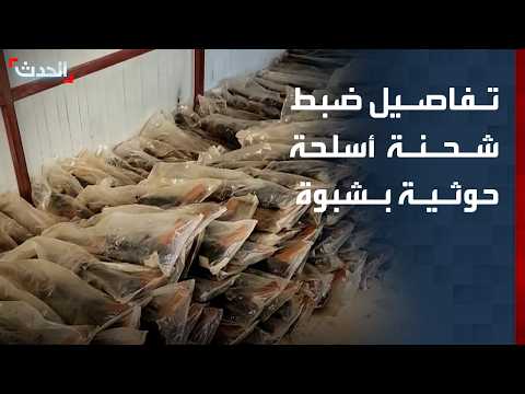 مشاهد حصرية لـ 