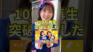 涙サプライズ！！！#shorts