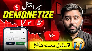 YouTube Demonetized My Channel | Kashif Majeed thumbnail