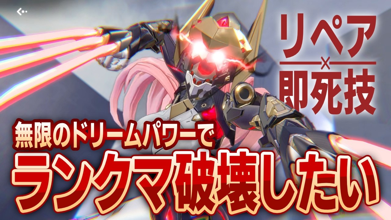 【星の翼】今日も今日とて意味不明な勝利を遂げたいヴァルキアランク配信