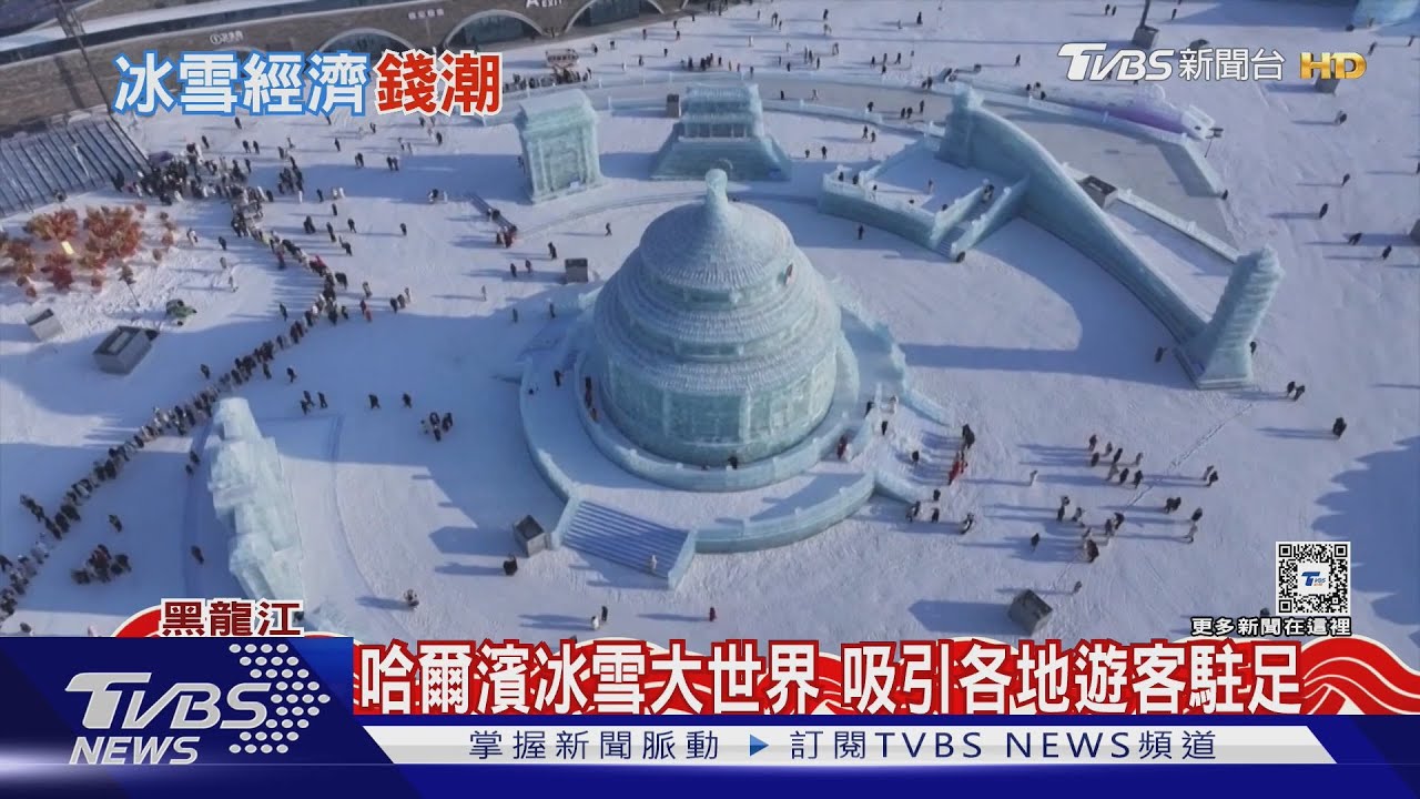 新疆阿勒泰「高山滑雪場」 雪道、美景並存