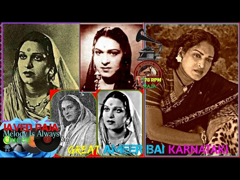 बाल हैं बिखरे हुए (1944) — वीडियो थंबनेल