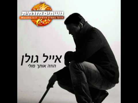 Video thumbnail for Pitzirika - פיציריקה