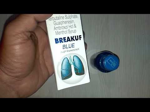 Breakuf Blue Cough Expectorant review in hindi सभी तरह की खांसी का बेहतरीन इलाज ! Video