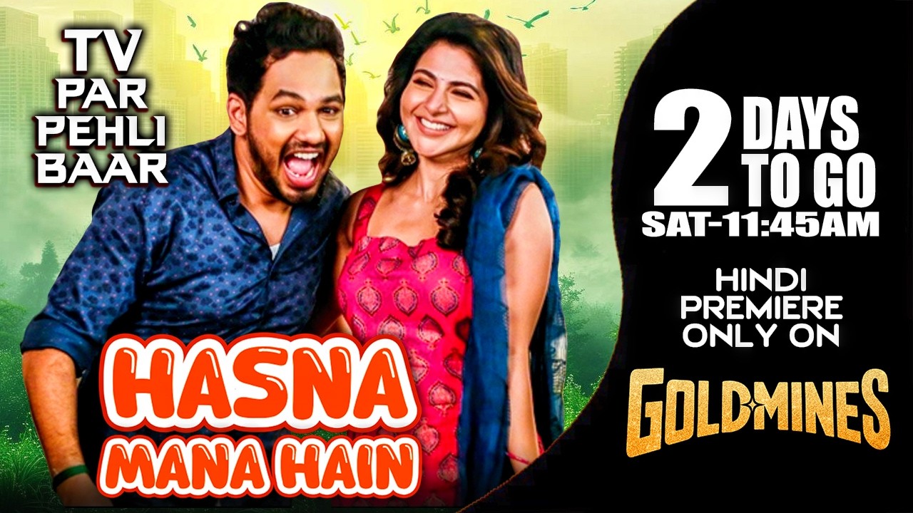 Hasna Mana Hain (Hindi) 2 Days To Go | 25th July Sat 11:45 AM | Premiere Only On #Goldmines TV Ch.