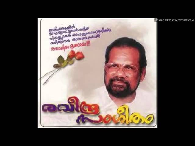 Uppinu pokana vazhiyethu