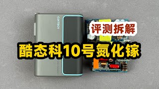 [問題] Anker 336跟735差別？