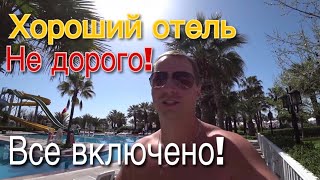 Турция! Хороший отель не дорого! Палома Океана Сиде 5 звёзд, Все включено! На Море с Детьми и без