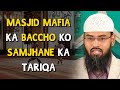 Masjid Mafia Ka Baccho Ko Samjhane Ka Tariqa By Adv. Faiz Syed