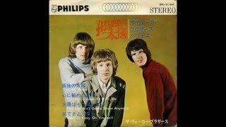 IN MY ROOM   THE WALKER BROTHERS