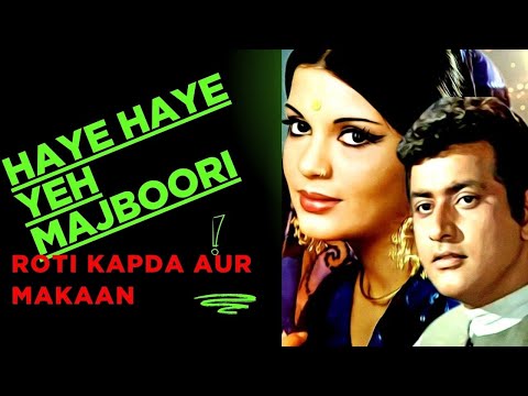 Haye Haye Yeh Majboori l (हाय हाय ये मजबूरी) Song 4K | Roti Kapda Aur Makaan