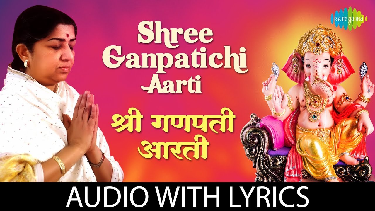 Sukhkarta Dukharta (Ganpati Aarti)