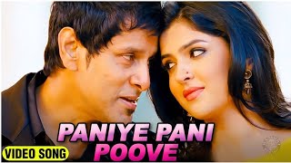 Paniye Pani Poove Video Song  Rajapattai  Yuvan Sh