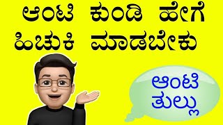 New ವಿಡಿಯೋ video