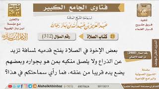 صورة 312   كيفية الاهتمام بتراص الصفوف والتقارب في الصلاة؟ للإمام ابن باز