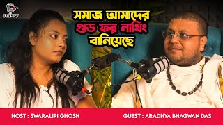 Download lagu সমাজ আমাদের গুড ফর নাথিং বানিয়েছে | Aradhya Bhagwan Das | Swaralipi Ghosh | Talkbok Bengali Podcast mp3