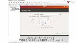 (Korean) MPU 사용자를 위한 Ubuntu Linux 18.04 설치방법