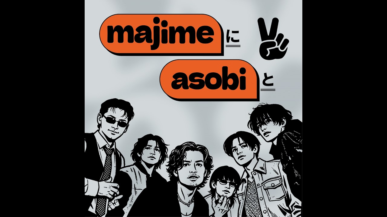 #1：EP新曲「UTOPIA」について、MAJIMEに。