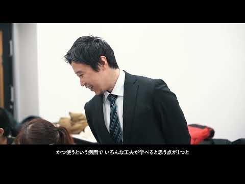 スペイン語学科 【京都外大】Study Spotlight（短期大学 キャリア英語科）｜Campus Guide 2025