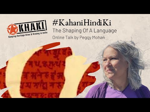 Online Talk 112: #KahaniHindiKi - The Shaping Of A Language by Peggy Mohan | Khaki Lab