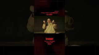 🔴#𝐕𝐈𝐕𝐀𝐍𝐓 切り抜き⚫️ドラム ジャミーンとの思い出で怪力発揮!!