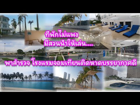 คลิกเพื่อดูคลิปวิดีโอ