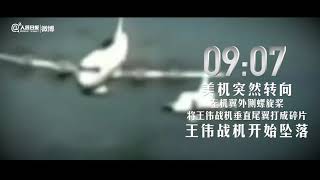 Re: [新聞] 金融時報：中國可能阻撓裴洛西專機降落