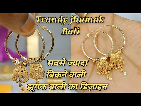 Only 6gram Gold Earrings Bali Design || Trandy Gold Earrings Jhumak bali Design