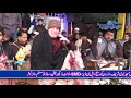 Arif Feroz Khan Qawwal Unhan Karna Deedar Sajan Da Jinnah Akhiyan Sambh Ke Rakhiyan