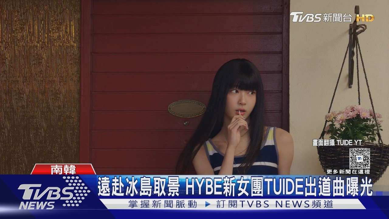 影音/TWICE志效親妹出道眉眼超神似!台灣女孩謝佳軒BABY新團問世