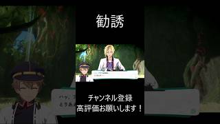 【亰都ザナドゥ】フラれちゃった・・・　#ネタバレ注意 #亰都ザナドゥ #ファルコム 日本ファルコム  #Shorts  #ゲーム #ゲーム実況