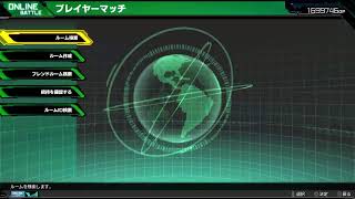 ベガ立ち