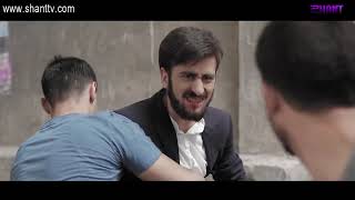 Սահմանին 2/Sahmanin 2 - Սերիա 18