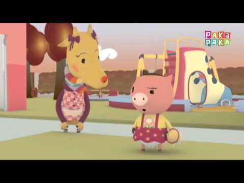 Minimalitos II: El otoño (Cap. 11) - Canal Pakapaka